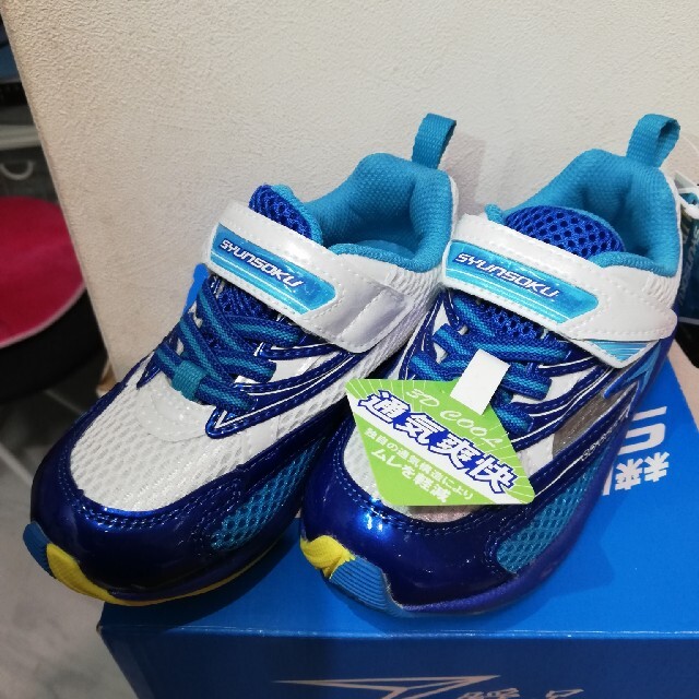 Achilles 値下げ新品 シュンソクキッズスニーカー瞬足 16 0の通販 By ヒコにゃ んsale S Shop アキレスならラクマ Achilles 値下げ新品 シュンソクキッズスニーカー瞬足 16 0の通販 By ヒコにゃ んsale S Shop アキレスならラクマ