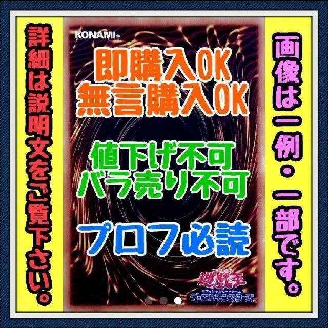 82種類240枚セット【通常モンスター デッキパーツ】遊戯王　かいつんあおつん 2