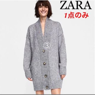 ザラ(ZARA)の完売品 ザラ オーバーサイズ カーディガン ニット ガウン リブ ワンピース(カーディガン)