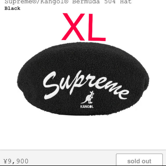 Supreme®/Kangol® Bermuda 504 Hat XLサイズ