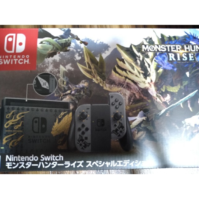 家庭用ゲーム機本体モンスターハンターライズスペシャルエディション　switch