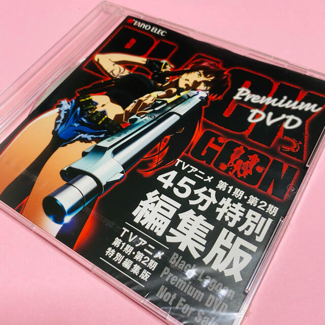 25%OFF BLACK LAGOON ブラックラグーン DVD 第1期 i9tmg.com.br