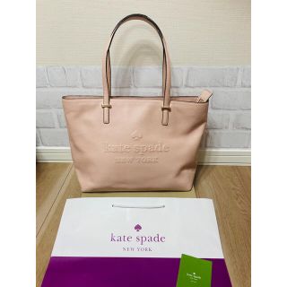 ケイトスペードニューヨーク(kate spade new york)の週末お値下げ美品☆kate spade トートバッグ　ピンクベージュ　レザー(トートバッグ)