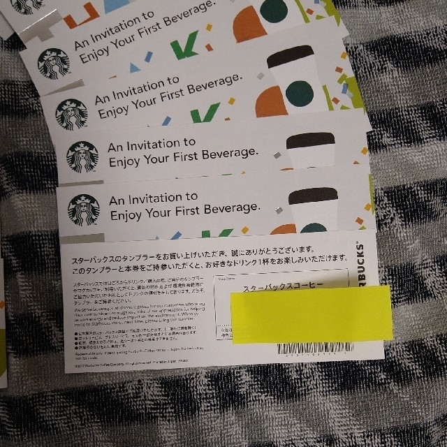 14枚 スタバ スターバックス ドリンクチケット STARBUCKS ドリンク 14枚 スタバ スターバックス ドリンクチケット STARBUCKS ドリンク