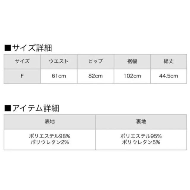 Bubbles(バブルス)のAndmary サス付きミニスカート バックリボン レディースのスカート(ミニスカート)の商品写真