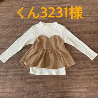 グローバルワーク(GLOBAL WORK)のくん３２３１様　５点セット(Tシャツ/カットソー)