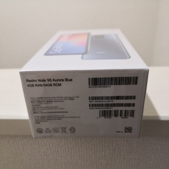 Xiaomi Redmi Note9S 4GB/64GB オーロラブルー