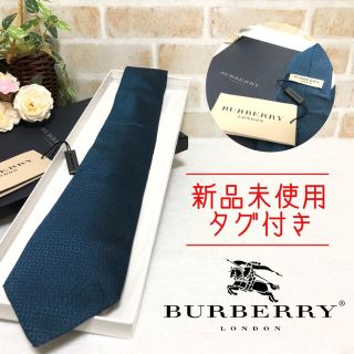 バーバリー(BURBERRY)の[新品✨]バーバリー ロンドン スクエア柄 アズールブルー ネクタイ(ネクタイ)