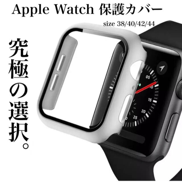 メール便無料】 【M's様 専用】Apple Watch アップルウォッチ4 40mm - 腕時計(デジタル) - ucs.gob.ve