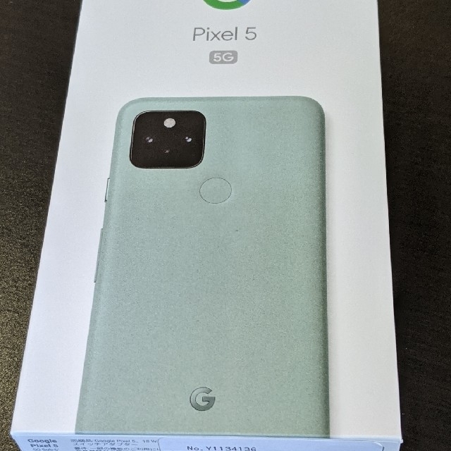 【新品、未使用品】google pixel5 ソータセージ②