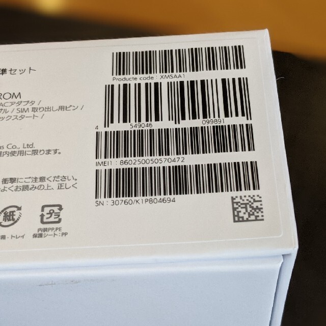 GC-132ランボルギーニミウラ限定版画 直筆サイン 額装済●作家 平右ヱ門