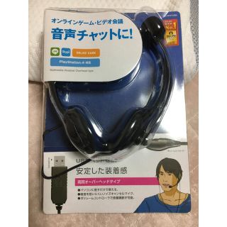 【新品】USB ヘッドセット(ヘッドフォン/イヤフォン)