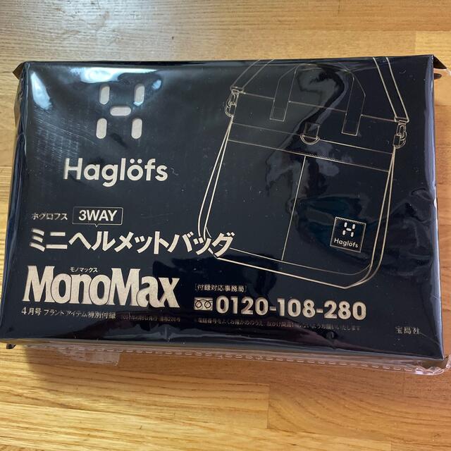 Haglofs(ホグロフス)のモノマックス付録 メンズのバッグ(ショルダーバッグ)の商品写真
