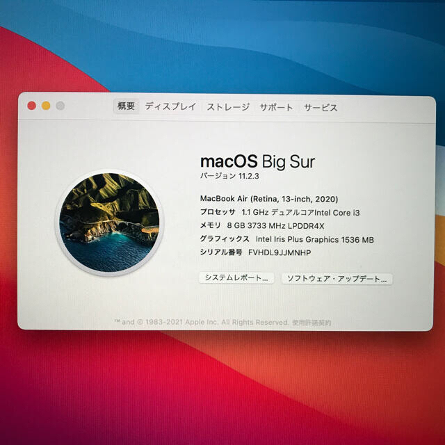 Mac (Apple)(マック)のMacBook Air 2020 i3 スペースグレイ スマホ/家電/カメラのPC/タブレット(ノートPC)の商品写真