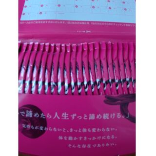 BBB トリプルビー 10本お試し(ダイエット食品)