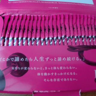 BBB トリプルビー 10本 お試しに♪(ダイエット食品)