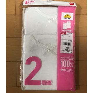 イオン(AEON)の新品未使用 イオン 女の子 下着 110(下着)