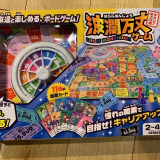人生ゲームの通販 1 000点以上 エンタメ ホビー お得な新品 中古 未使用品のフリマならラクマ 人生ゲームの通販 1 000点以上 エンタメ ホビー お得な新品 中古 未使用品のフリマならラクマ