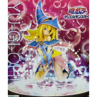 ユウギオウ(遊戯王)のブラックマジシャンガール　1/7フィギュア(フィギュア)