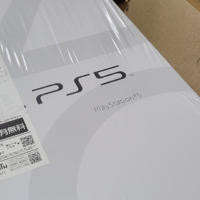 SONY PlayStation5 CFI-1000A01