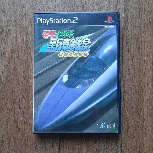 PlayStation2(プレイステーション2)のPS2 電車でGO 新幹線(山陽新幹線編) エンタメ/ホビーのゲームソフト/ゲーム機本体(家庭用ゲームソフト)の商品写真