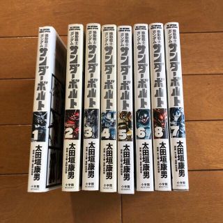 サンダーボルト 巻の通販 100点以上 フリマアプリ ラクマ サンダーボルト 巻の通販 100点以上 フリマアプリ ラクマ