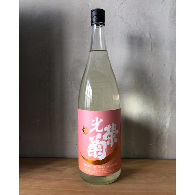 サザエ様専用　光栄菊黄昏オレンジ　一升瓶　新品未開封 食品/飲料/酒の酒(日本酒)の商品写真