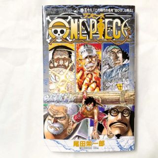 シュウエイシャ(集英社)のワンピース　58巻　ONEPIECE ジャンプ(青年漫画)