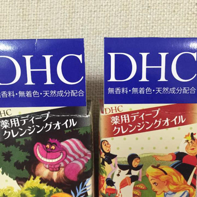 DHC(ディーエイチシー)のDHC＊クレンジングオイル＊アリスデザイン コスメ/美容のスキンケア/基礎化粧品(クレンジング/メイク落とし)の商品写真