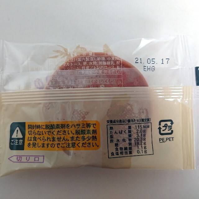 【明月堂】博多通りもん15個バラ 食品/飲料/酒の食品(菓子/デザート)の商品写真