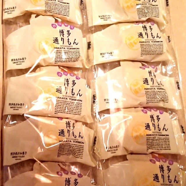 【明月堂】博多通りもん15個バラ 食品/飲料/酒の食品(菓子/デザート)の商品写真