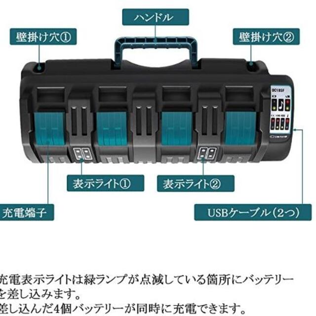 18V【新品】バッテリー充電器 DC18SF バッテリー bl1860 bl1460