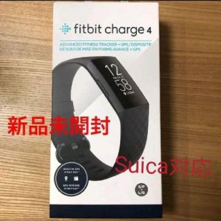 フィットフィット(fitfit)のfitbit charge4 GPS搭載　Suica対応(その他)