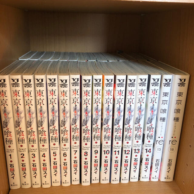 東京喰種1〜14巻　東京喰種:re1〜16巻