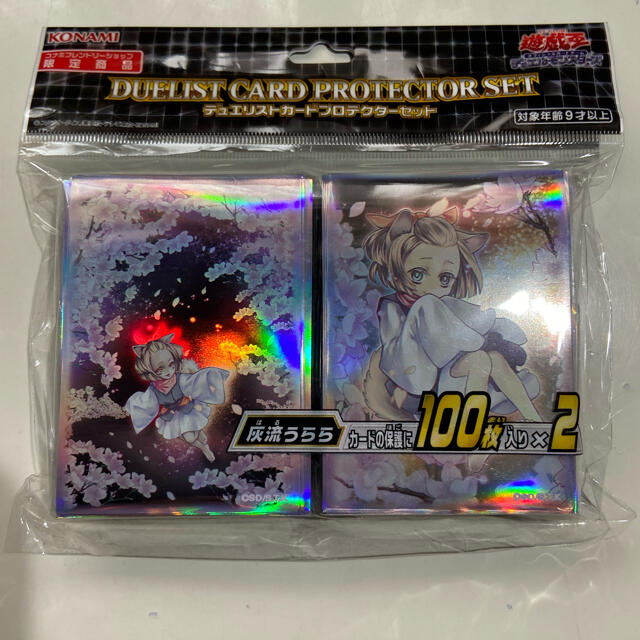 遊戯王 灰流うらら プロテクタースリーブ 未開封品② - トレーディング