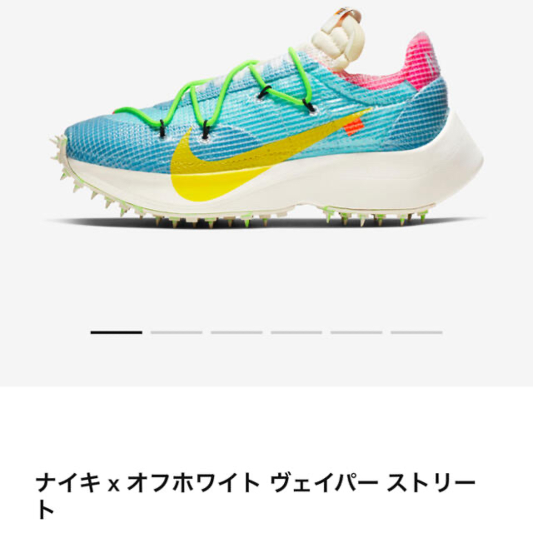 NIKE(ナイキ)のNIKE × off-whiteヴェイパーストリート レディースの靴/シューズ(スニーカー)の商品写真