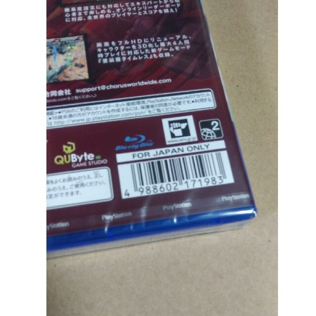 婆裟羅コレクション PS4ソフト　未使用品