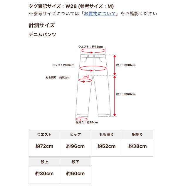 Levi's(リーバイス)のGOLF WANG Levi's 501 ゴルフワン リーバイス デニム パンツ メンズのパンツ(デニム/ジーンズ)の商品写真