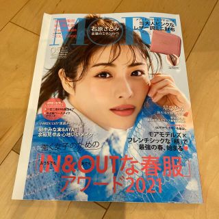 シュウエイシャ(集英社)のMORE 雑誌　モア　5月号(ファッション)