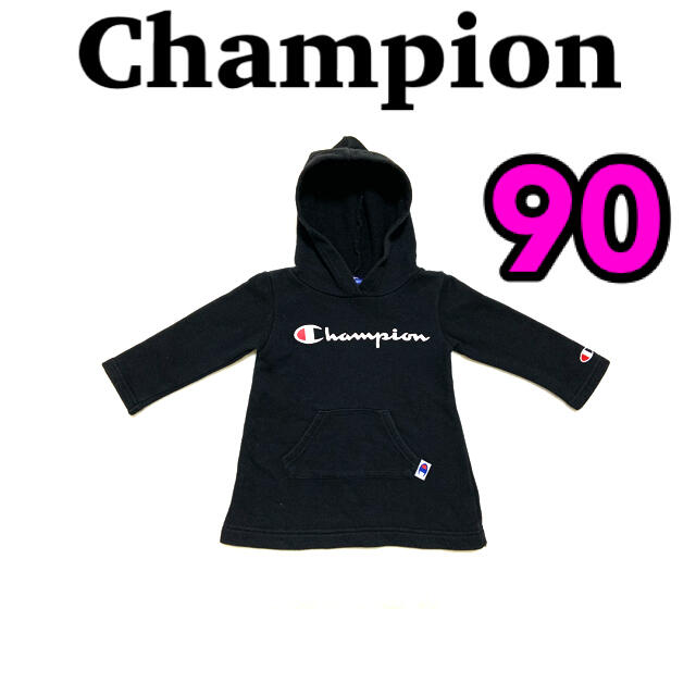 Champion(チャンピオン)のChampion  キッズ　パーカー　ワンピース　90 キッズ/ベビー/マタニティのキッズ服女の子用(90cm~)(ワンピース)の商品写真