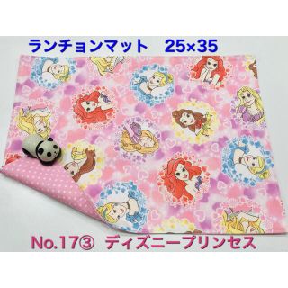 ラプンツェル(ラプンツェル)の⭐︎ゲンガー⭐︎様　専用　ランチョンマット　2枚(ランチボックス巾着)
