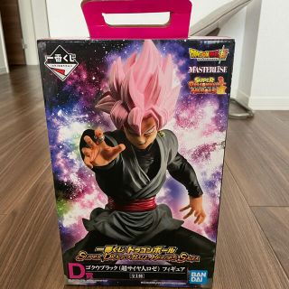 ドラゴンボール(ドラゴンボール)のゴクウブラック　悟空ブラック　一番くじ　フィギュア　(フィギュア)