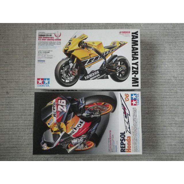 タミヤ 1/12ヤマハYZR-M1・レプソルホンダRC211V '06 タミヤ 1/12ヤマハYZR-M1・レプソルホンダRC211V '06