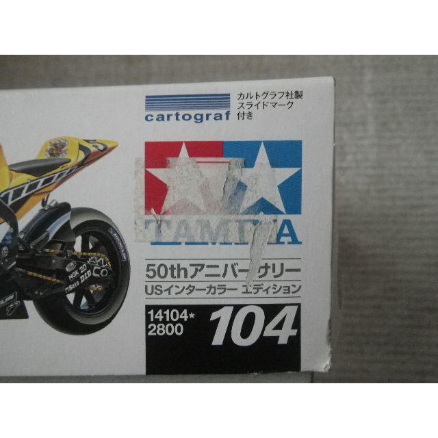 タミヤ 1/12ヤマハYZR-M1・レプソルホンダRC211V '06 タミヤ 1/12ヤマハYZR-M1・レプソルホンダRC211V '06