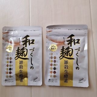 和づくしの麹雑穀生酵素(ダイエット食品)