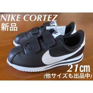 ナイキ(NIKE)の新品 21㎝ NIKE CORTEZ BASIC SL ナイキ キッズスニーカー(スニーカー)