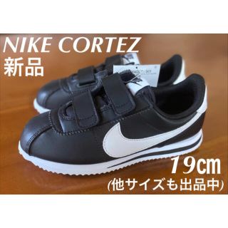 ナイキ(NIKE)の新品 19㎝ NIKE CORTEZ BASIC SL ナイキ キッズスニーカー(スニーカー)