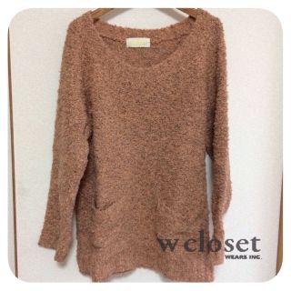 ダブルクローゼット(w closet)のwcloset ニット(ニット/セーター)