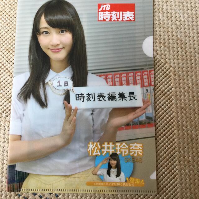 未使用品 Akb48オフィシャルカレンダー クリアファイル 松井玲奈 日本最大のブランド クリアファイル