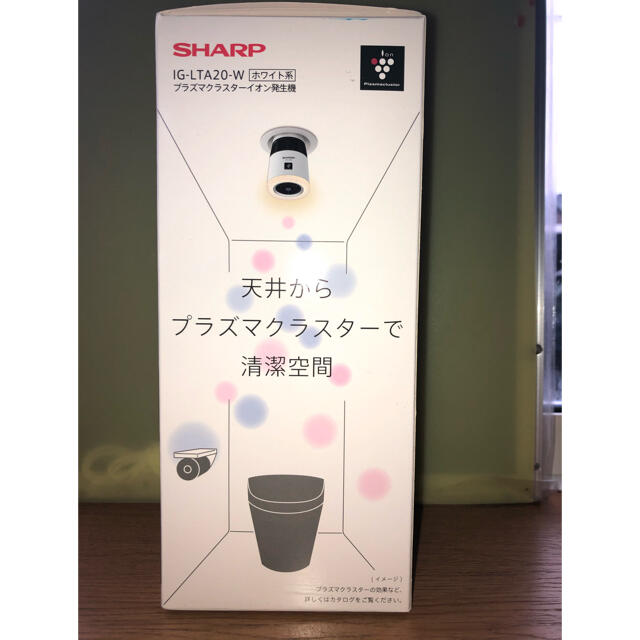 新しいスタイル 新品 未使用 未開封❗️イオン発生機SHARP IG-LTA20-W